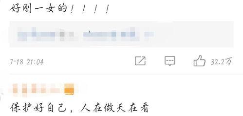 娱乐圈营销号爆料直播在哪看,独家爆料，观看指南大公开！