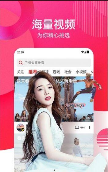 女星资源爆料网站视频,独家视频内容大揭秘  第3张