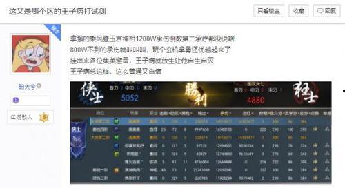 玄机爆料视频下载,精彩内容抢先看 第1张 玄机爆料视频下载,精彩内容抢先看 第1张