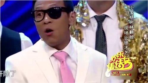 宋小宝爆料杨树林视频,视频曝光惊人内幕! 第2张 宋小宝爆料杨树林视频,视频曝光惊人内幕! 第2张