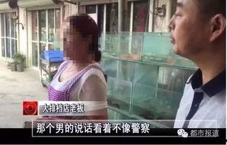 民警爆料被打视频真实,勇敢执法遭暴力对待，正义何在？