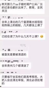 深圳高中爆料事件最新,揭秘校园内幕引发社会关注 第1张 深圳高中爆料事件最新,揭秘校园内幕引发社会关注 第1张