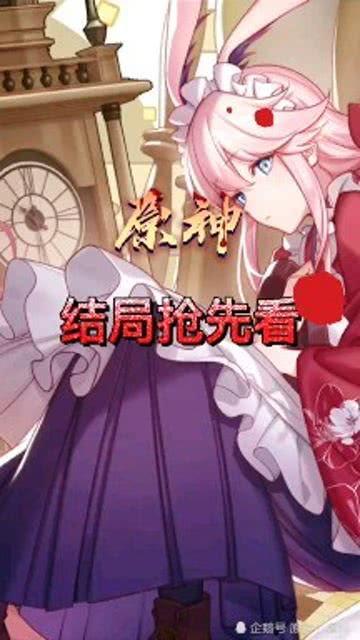 原神百合爆料视频,神秘爆料视频揭秘，神秘力量即将觉醒！