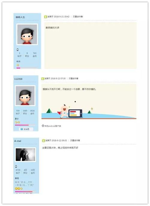 黎视频爆料邮箱,独家内幕一网打尽  第2张