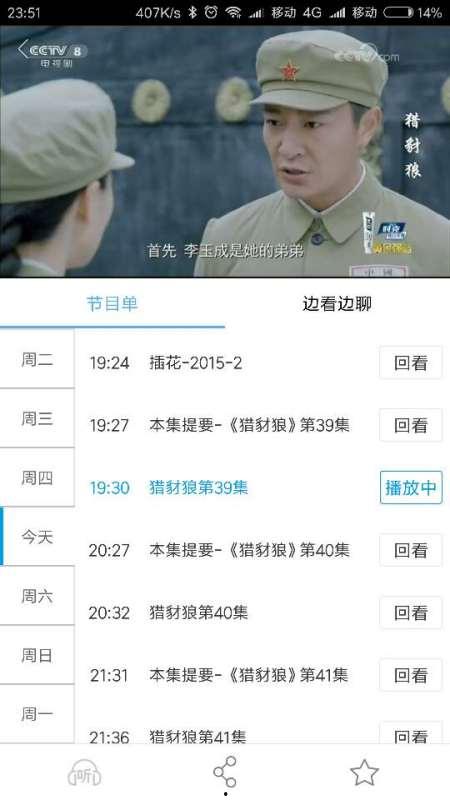 武胜爆料大王是谁呀视频,武胜爆料大王的真实身份 第3张 武胜爆料大王是谁呀视频,武胜爆料大王的真实身份 第3张