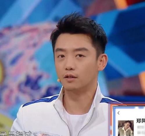 沈腾李晨爆料视频,娱乐圈幕后真相大曝光 第1张 沈腾李晨爆料视频,娱乐圈幕后真相大曝光 第1张