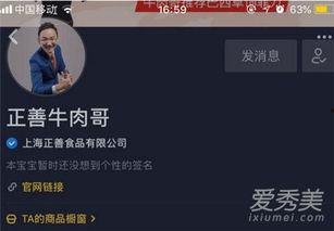 爆料假酒视频在线观看,在线观看爆料视频，揭开酒水市场的暗流涌动