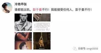 近五年娱乐圈的爆料,揭秘明星背后的秘密与争议