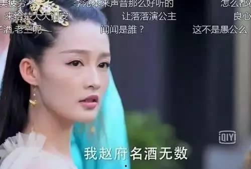 圈内爆料李沁楚乔传后续,揭秘楚乔传后续剧情,揭开神秘面纱! 第1张 圈内爆料李沁楚乔传后续,揭秘楚乔传后续剧情,揭开神秘面纱! 第1张