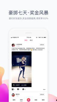 全民爆料揭秘视频下载,热门爆料视频下载攻略大公开  第2张