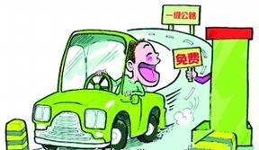 哈尔滨租车最新爆料信息,探秘冰雪之城出行新选择 第1张 哈尔滨租车最新爆料信息,探秘冰雪之城出行新选择 第1张