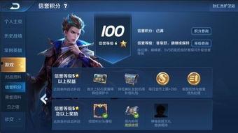 卓凡王者爆料最新消息视频,揭秘最新视频背后的惊人内幕  第3张