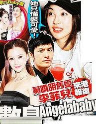 黄奕老公爆料娱乐圈小说,黄奕老公揭秘幕后真相  第3张